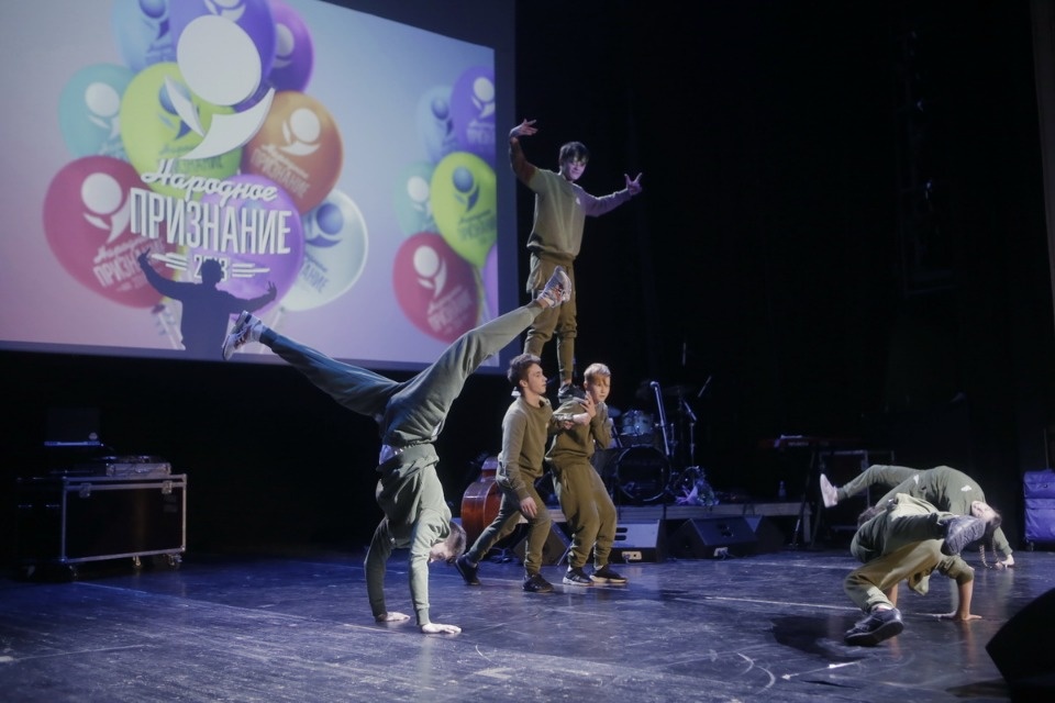 Церемония вручения премии «Народное признание – 2018»