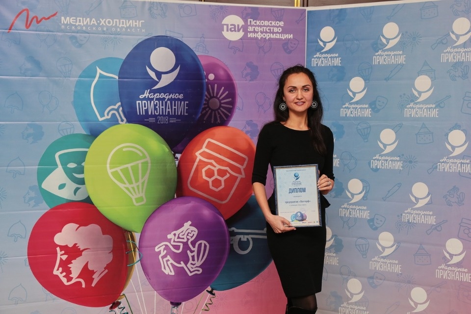 Номинанты и победители премии «Народное признание-2018»