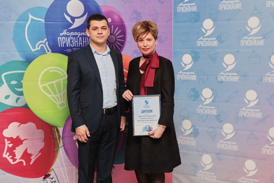 Номинанты и победители премии «Народное признание-2018»