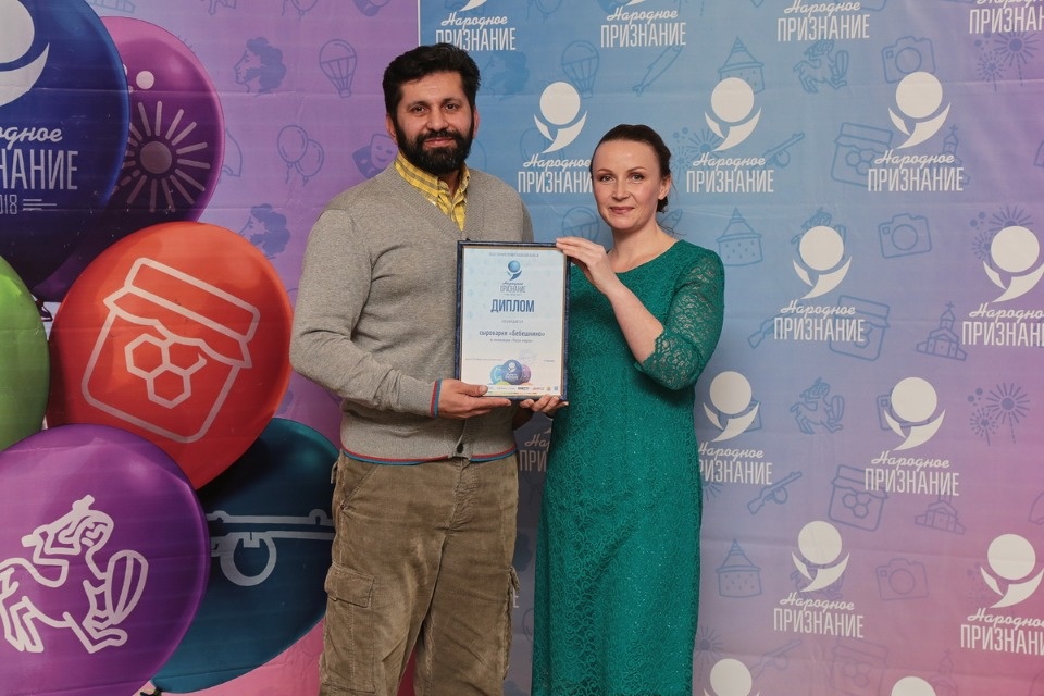 Номинанты и победители премии «Народное признание-2018»