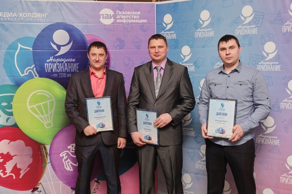 Номинанты и победители премии «Народное признание-2018»