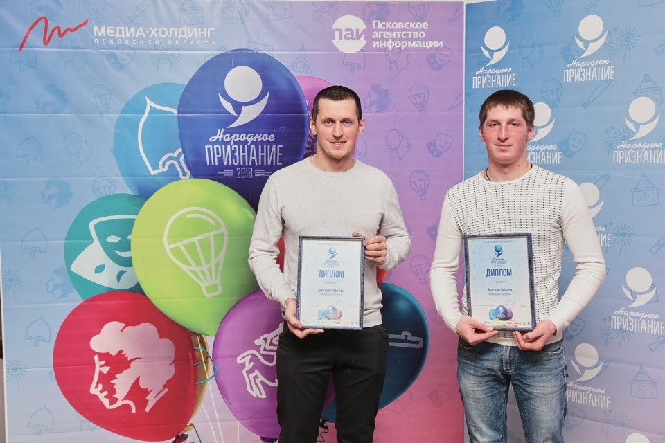 Номинанты и победители премии «Народное признание-2018»