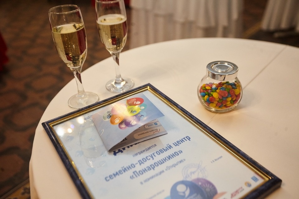 Праздничный фуршет премии «Народное признание-2018»