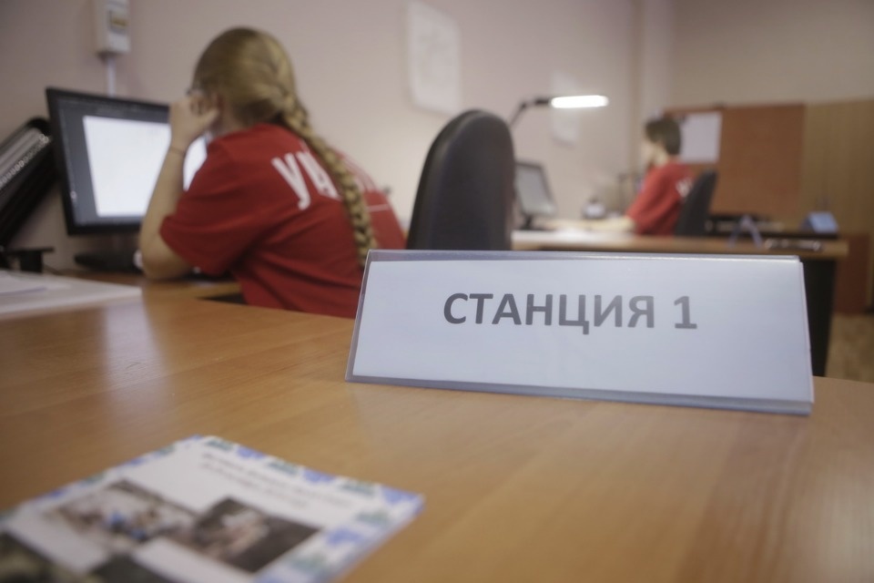 Конкурс по графическому дизайну на чемпионате «Молодые профессионалы» (Worldskills Russia) в Пскове