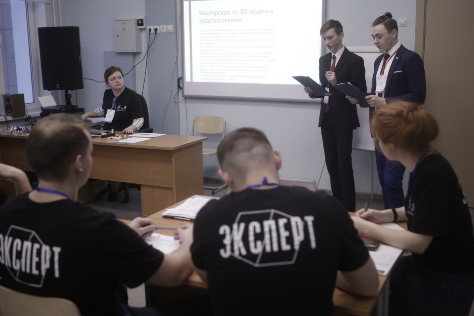Конкурс предпринимателей на чемпионате «Молодые профессионалы» (Worldskills Russia) в Пскове