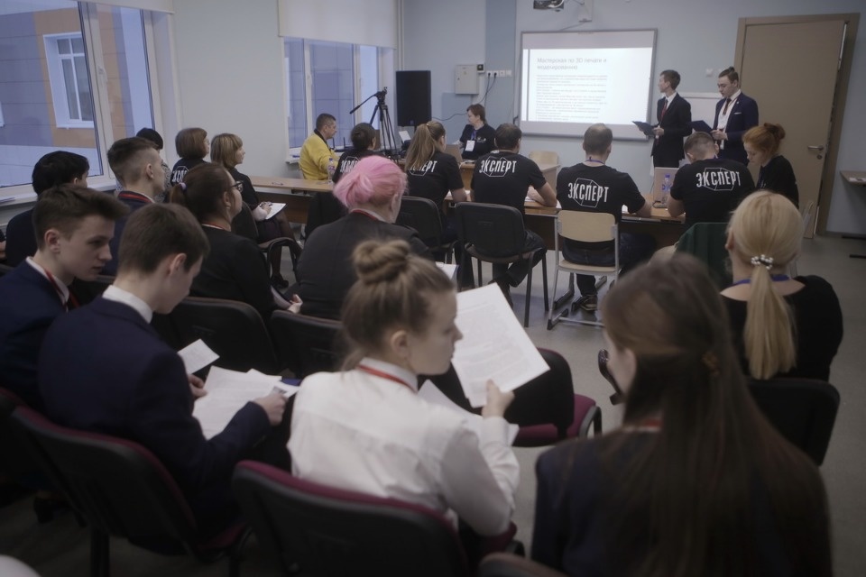 Конкурс предпринимателей на чемпионате «Молодые профессионалы» (Worldskills Russia) в Пскове