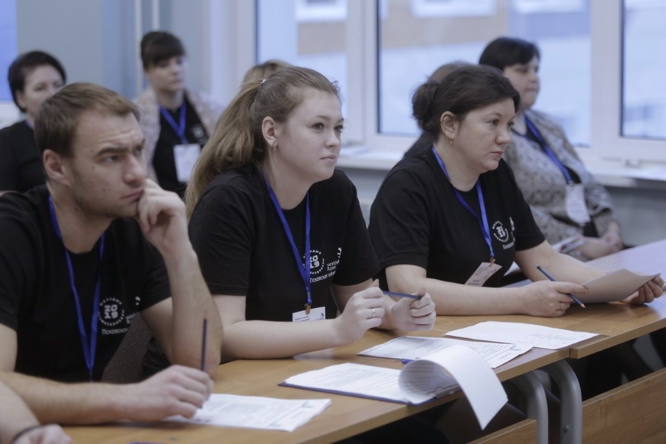 Конкурс предпринимателей на чемпионате «Молодые профессионалы» (Worldskills Russia) в Пскове