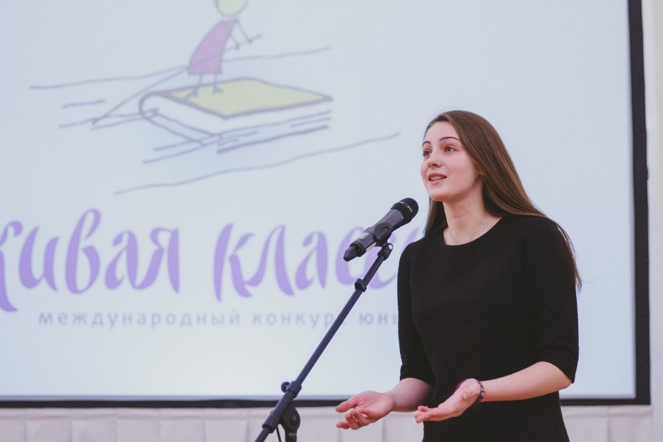 Первые этапы международного конкурса юных чтецов «Живая классика» начались в Псковской области