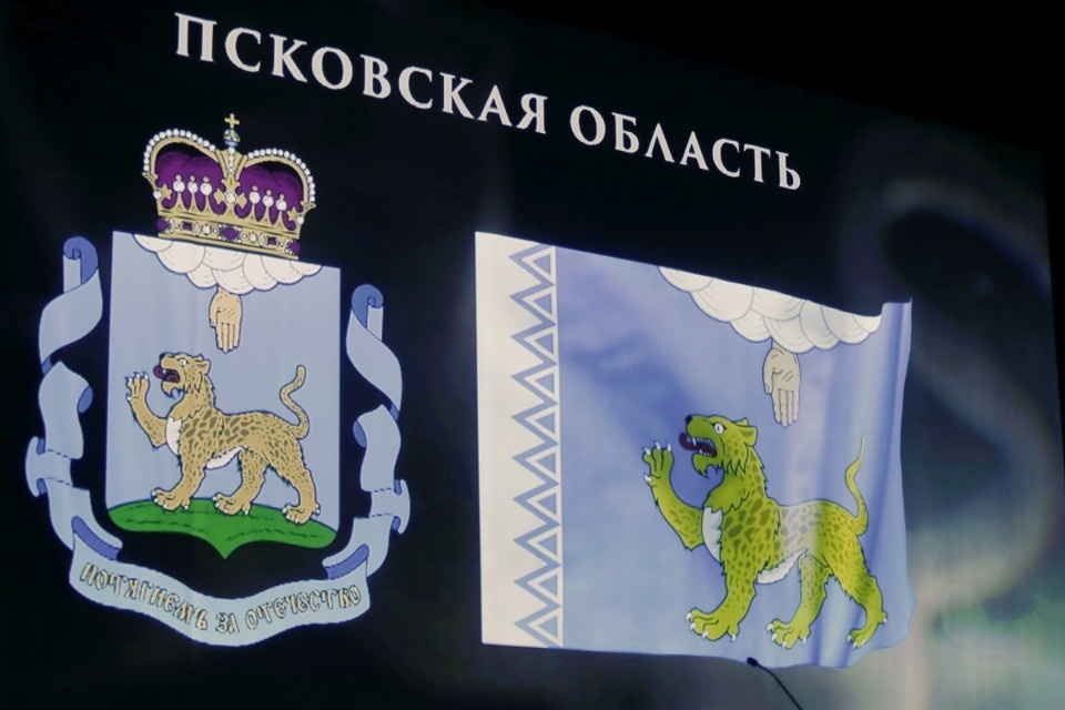 Псковской области торжественно вручили официальные символы Псковской области торжественно вручили официальные символы