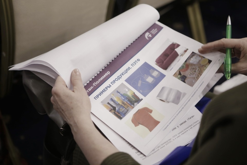 «Титан-Полимер» заговорил