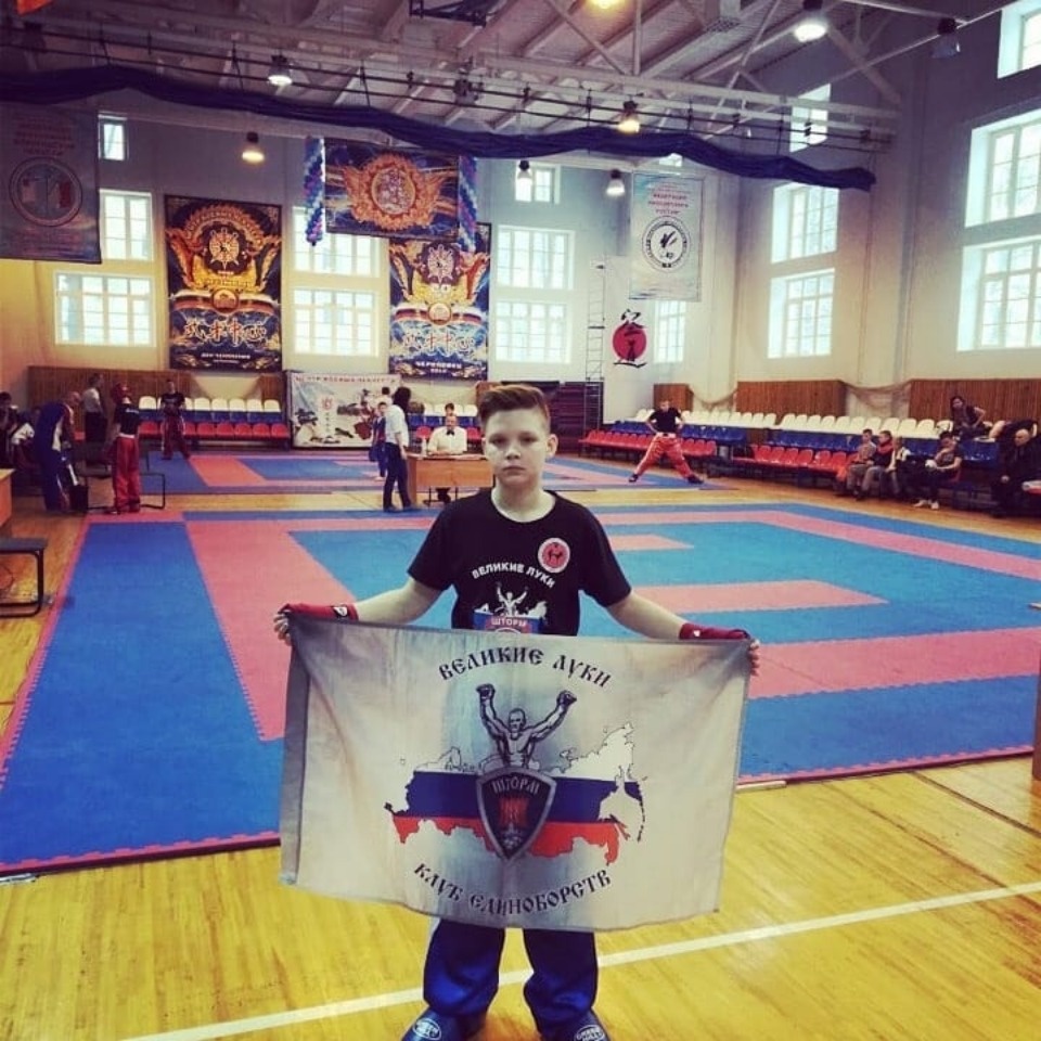 Никита Кунгурцев из Великих Лук стал серебряным призёром СЗФО по кикбоксингу Никита Кунгурцев из Великих Лук стал серебряным призёром СЗФО по кикбоксингу