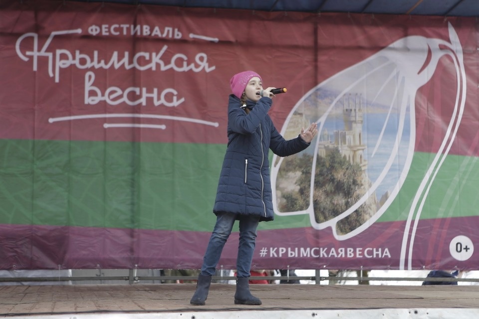 Псковичи отметили пятилетие воссоединения Крыма с Россией