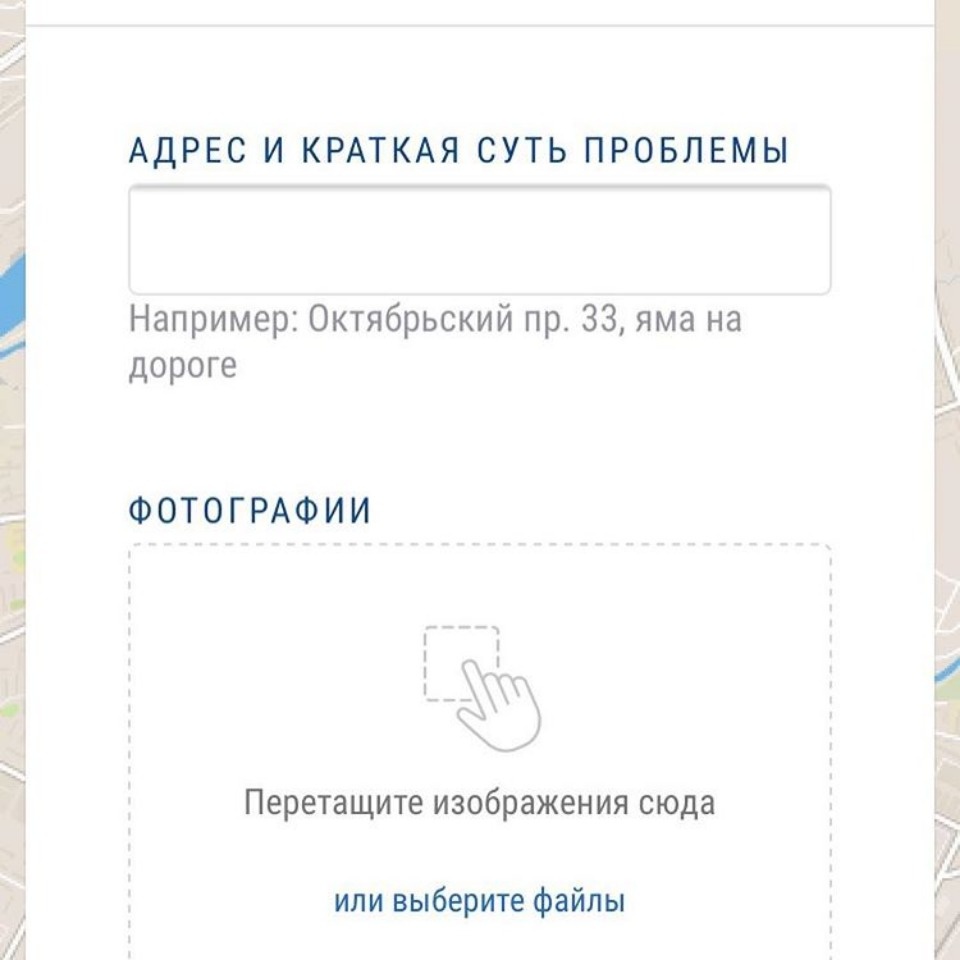 Александр Братчиков рассказал, как пользоваться новой «Интерактивной картой Пскова»