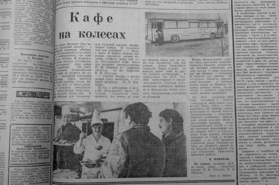 1989 год