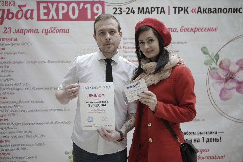 Свадебное событие года - выставка «Свадьба EXPO’19»