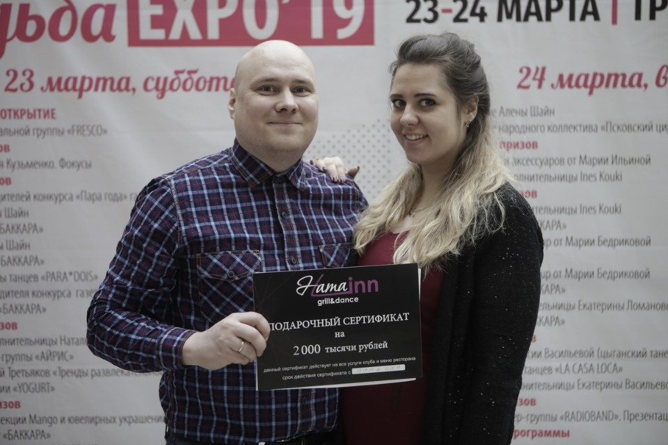 Свадебное событие года - выставка «Свадьба EXPO’19»