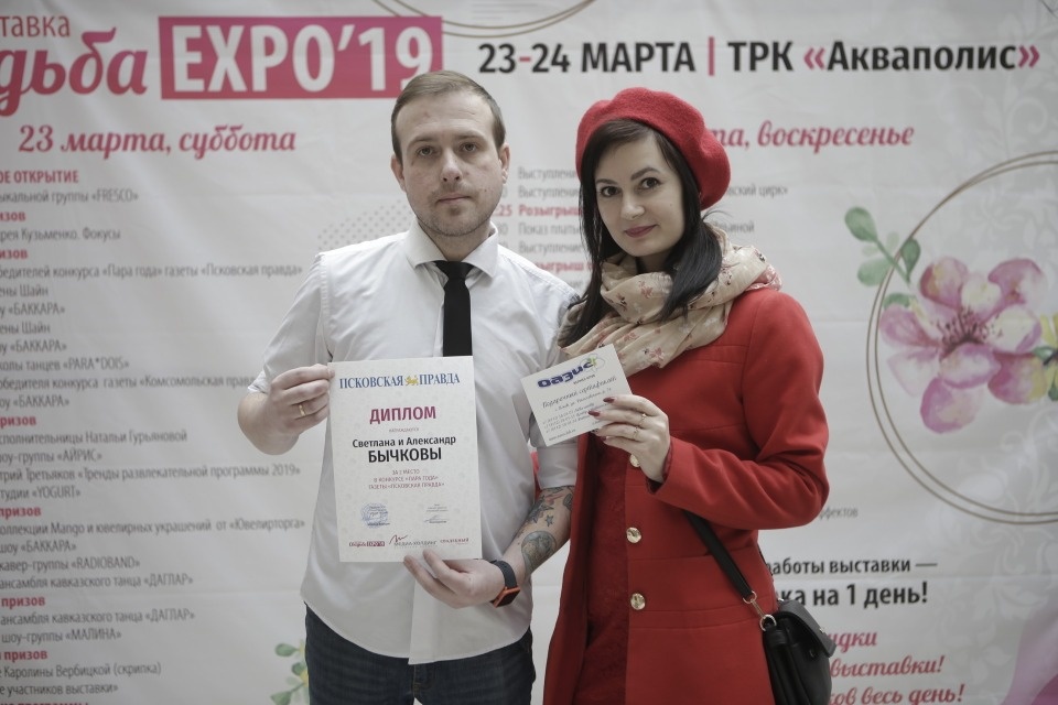 «Пара года» из Усвят