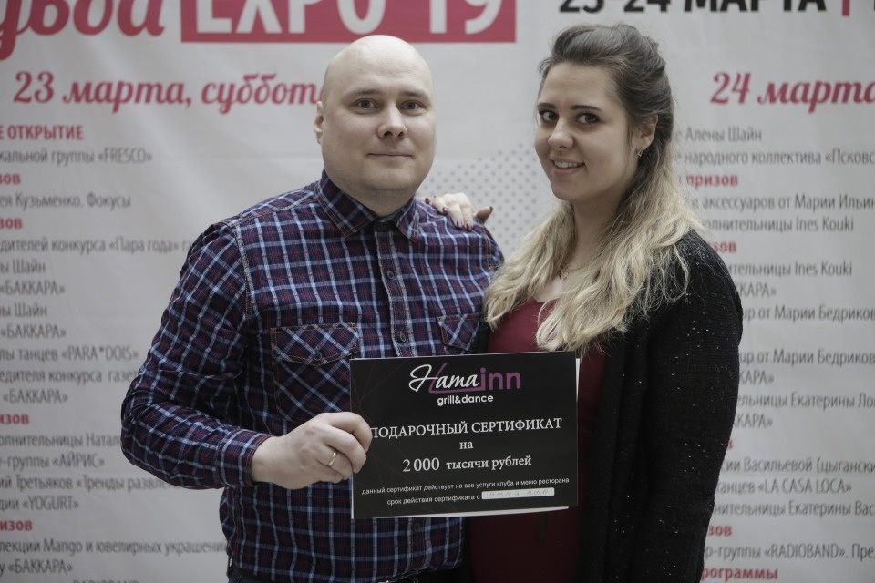 «Пара года» из Усвят