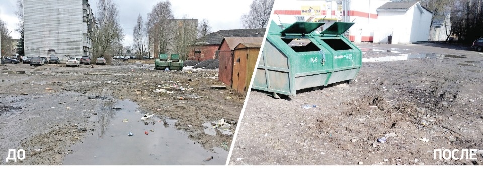 Интерактивом по мусору и грязи