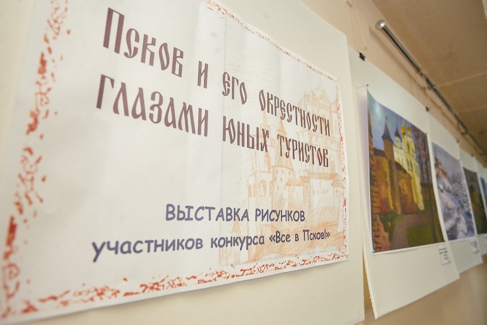 Выставка участников всероссийского конкурса «Все в Псков» открылась в детской библиотеке