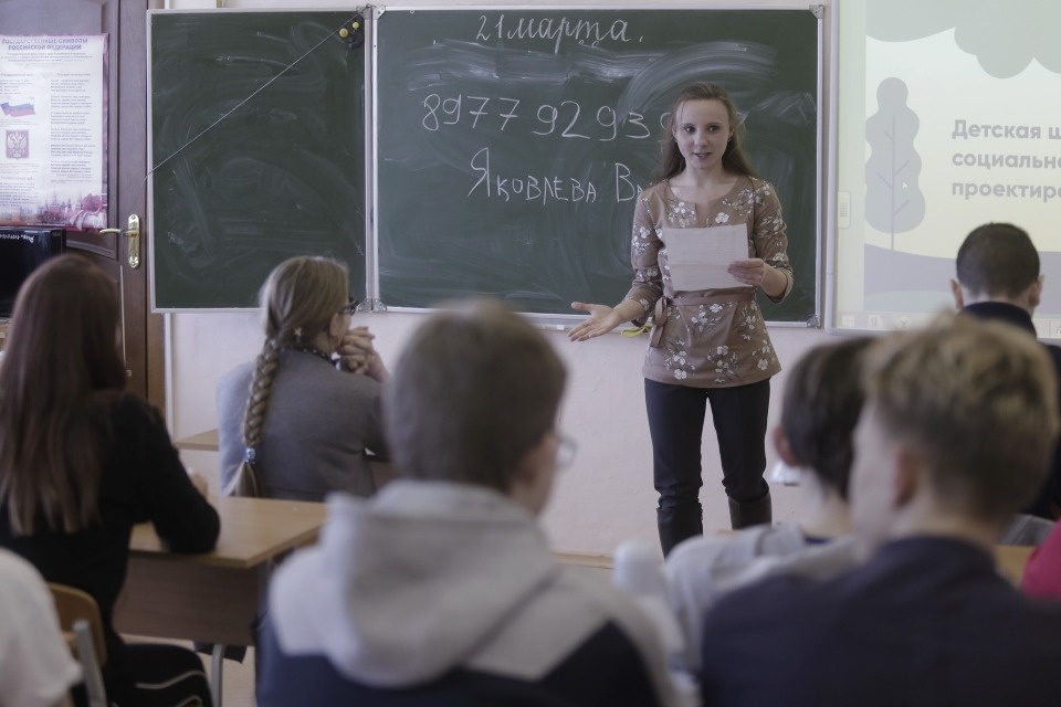 Театр для слабовидящих