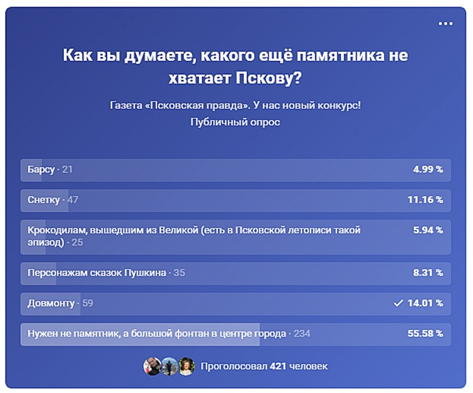 Украсим ли?