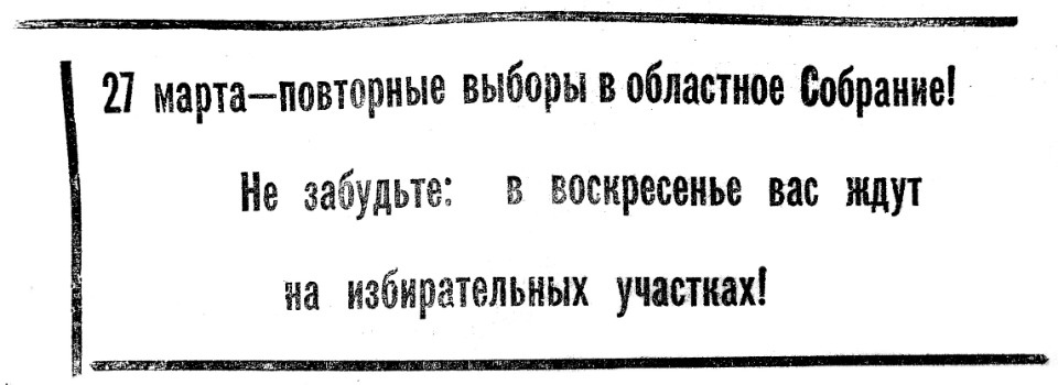 1994 год. Спецвыпуск
