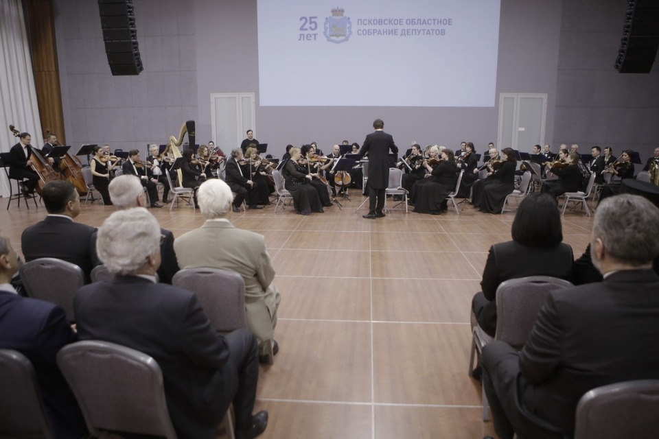 Торжественное заседание, посвященное 25-летию со дня образования Псковского областного Собрания депутатов Торжественное заседание, посвященное 25-летию со дня образования Псковского областного Собрания депутатов