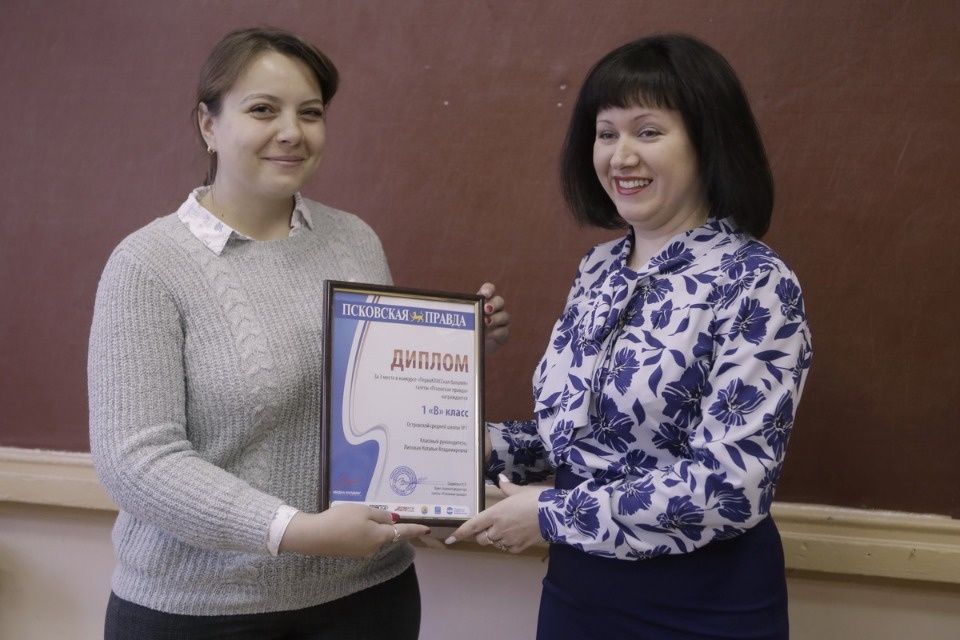 Награждение победителей конкурса «ПервоКЛАССная баталия» Награждение победителей конкурса «ПервоКЛАССная баталия»