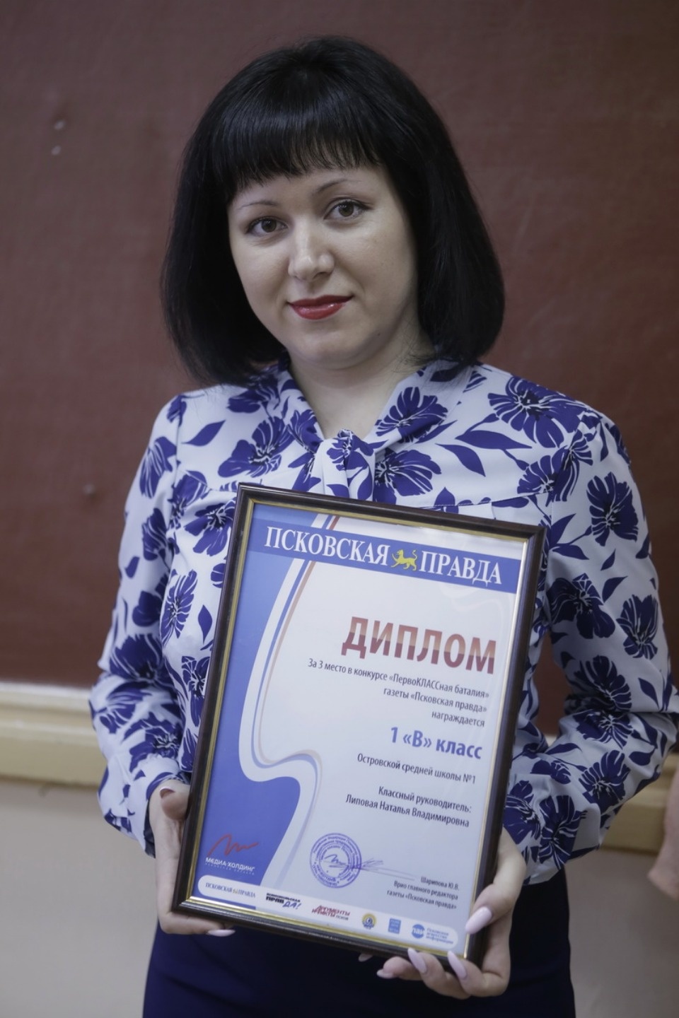 Награждение победителей конкурса «ПервоКЛАССная баталия» Награждение победителей конкурса «ПервоКЛАССная баталия»