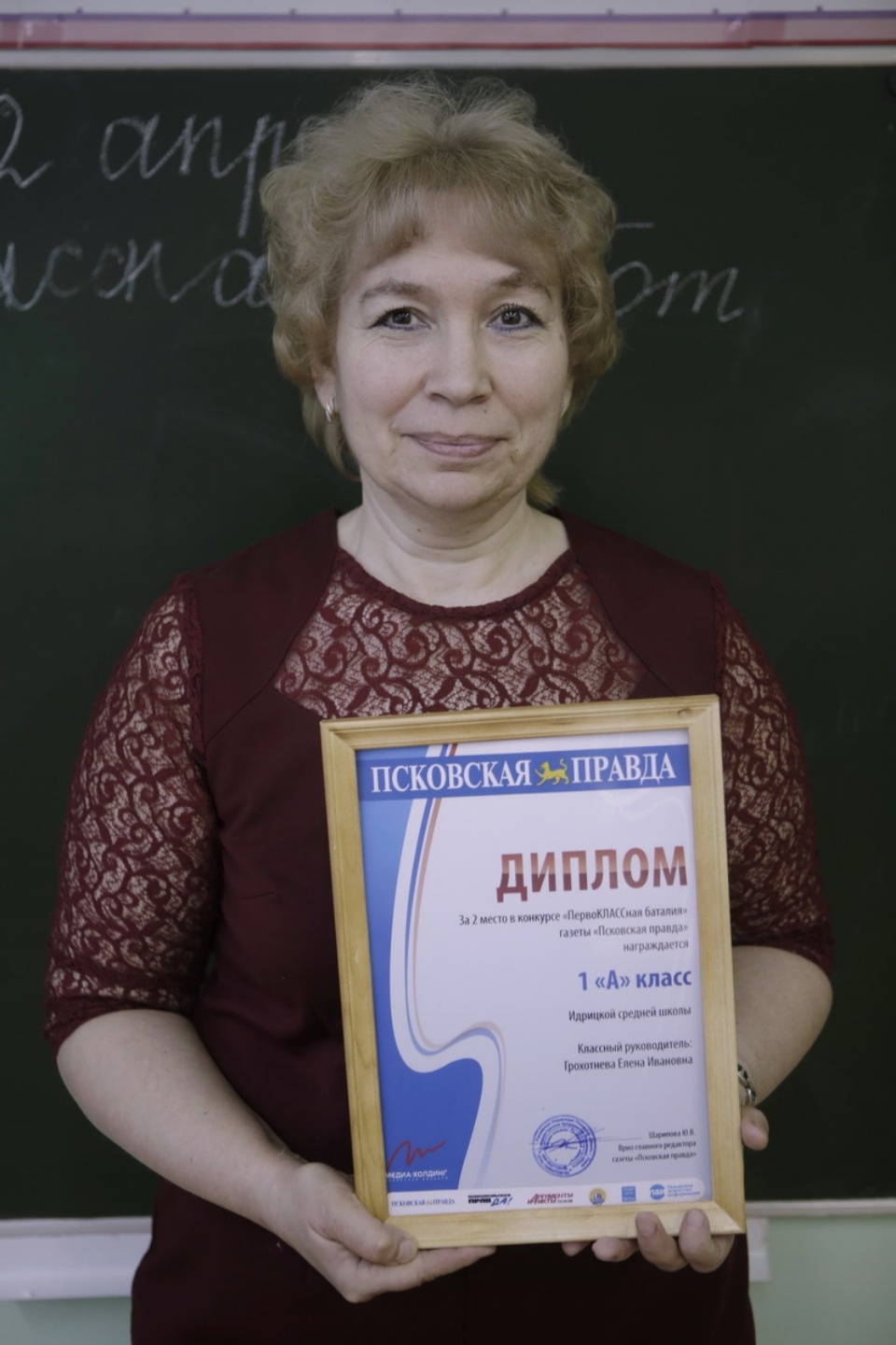 Награждение победителей конкурса «ПервоКЛАССная баталия» Награждение победителей конкурса «ПервоКЛАССная баталия»