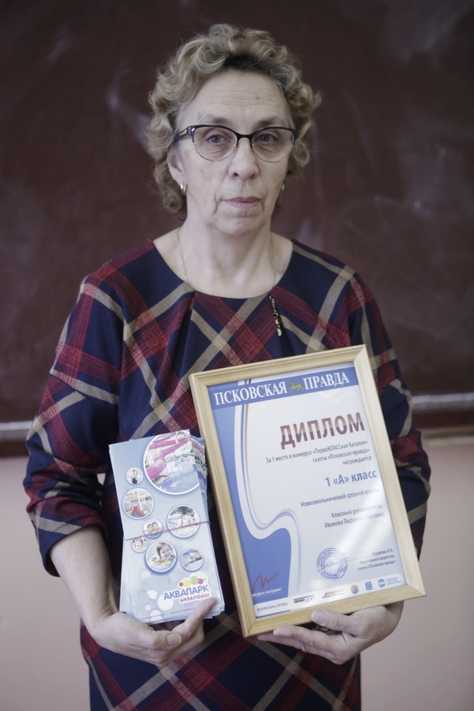 Награждение победителей конкурса «ПервоКЛАССная баталия» Награждение победителей конкурса «ПервоКЛАССная баталия»