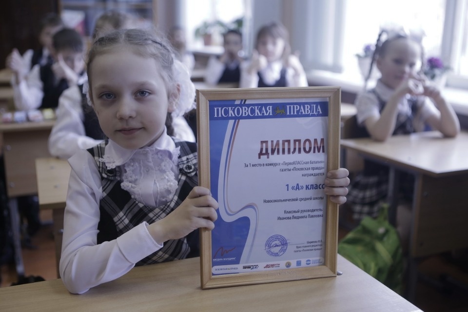 Награждение победителей конкурса «ПервоКЛАССная баталия» Награждение победителей конкурса «ПервоКЛАССная баталия»