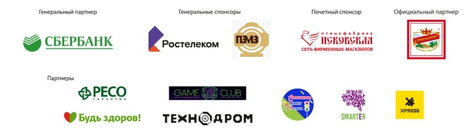 «Экокабель» выдвинул сразу две команды для участия в Эстафете «Псковской правды»