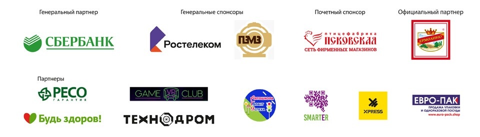 Фитнес клуб XPRESS выступает партнером Эстафеты на призы газеты «Псковская правда»