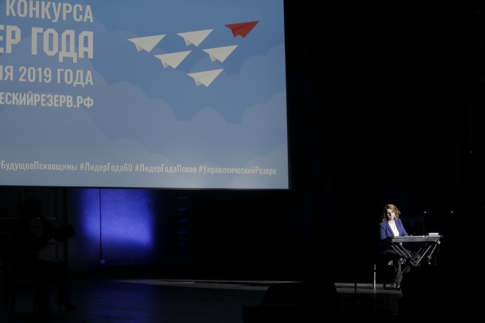 Финал регионального конкурса «Лидер года» Финал регионального конкурса «Лидер года»