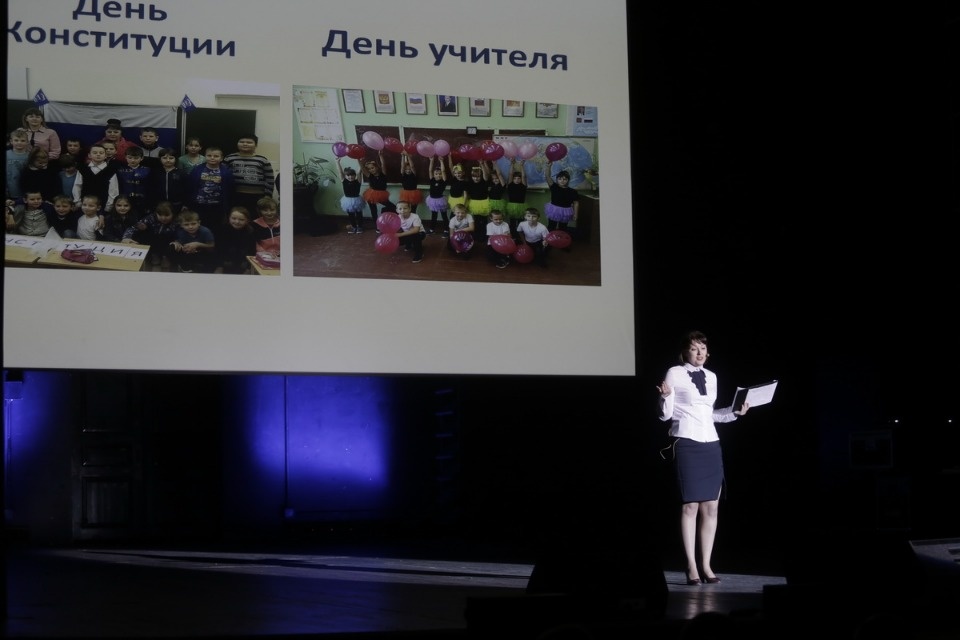 Финал регионального конкурса «Лидер года» Финал регионального конкурса «Лидер года»