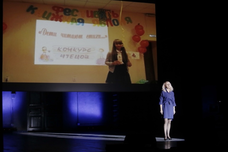 Финал регионального конкурса «Лидер года» Финал регионального конкурса «Лидер года»