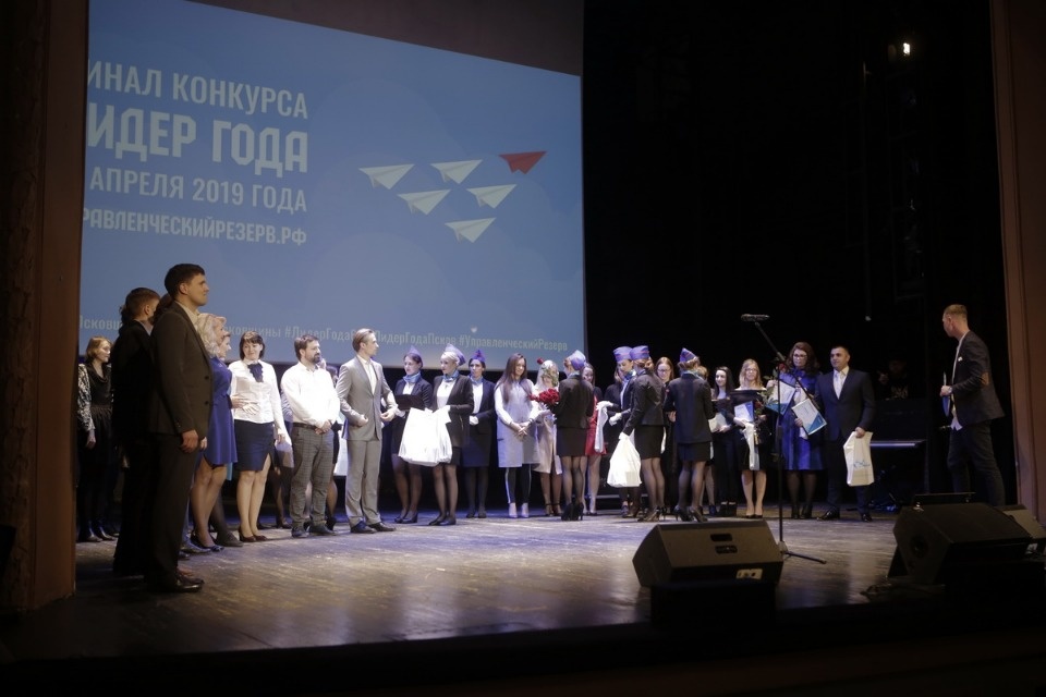 Финал регионального конкурса «Лидер года» Финал регионального конкурса «Лидер года»
