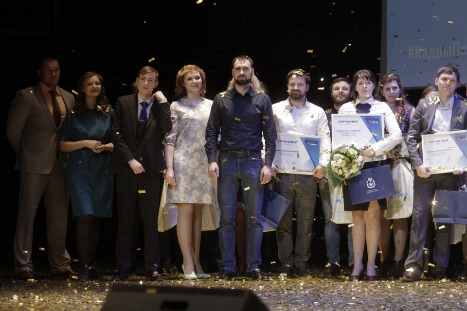 Финал регионального конкурса «Лидер года» Финал регионального конкурса «Лидер года»