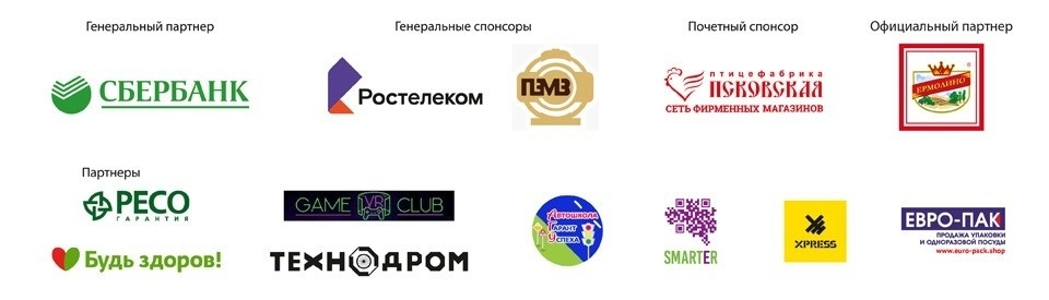 Магазин «Технодром» стал партнёром Эстафеты на призы газеты «Псковская правда»