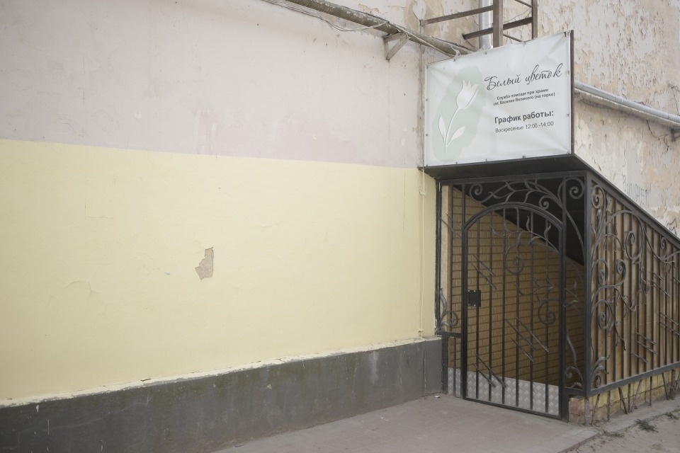 Доброе сердце