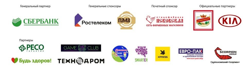 Через полчаса закончится приём заявок на участие в Эстафете на призы «Псковской правды»