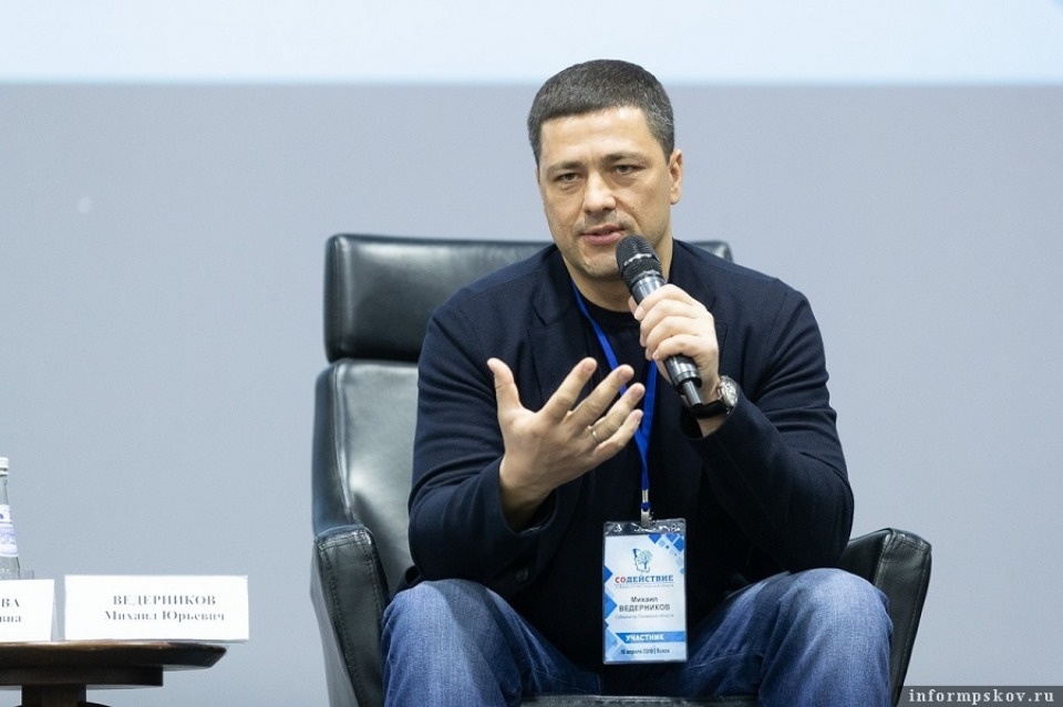 Михаил Ведерников обозначил важные для региона темы 