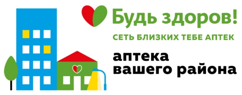 Аптечная сеть «Будь здоров!» стала партнёром Эстафеты «Псковской правды»