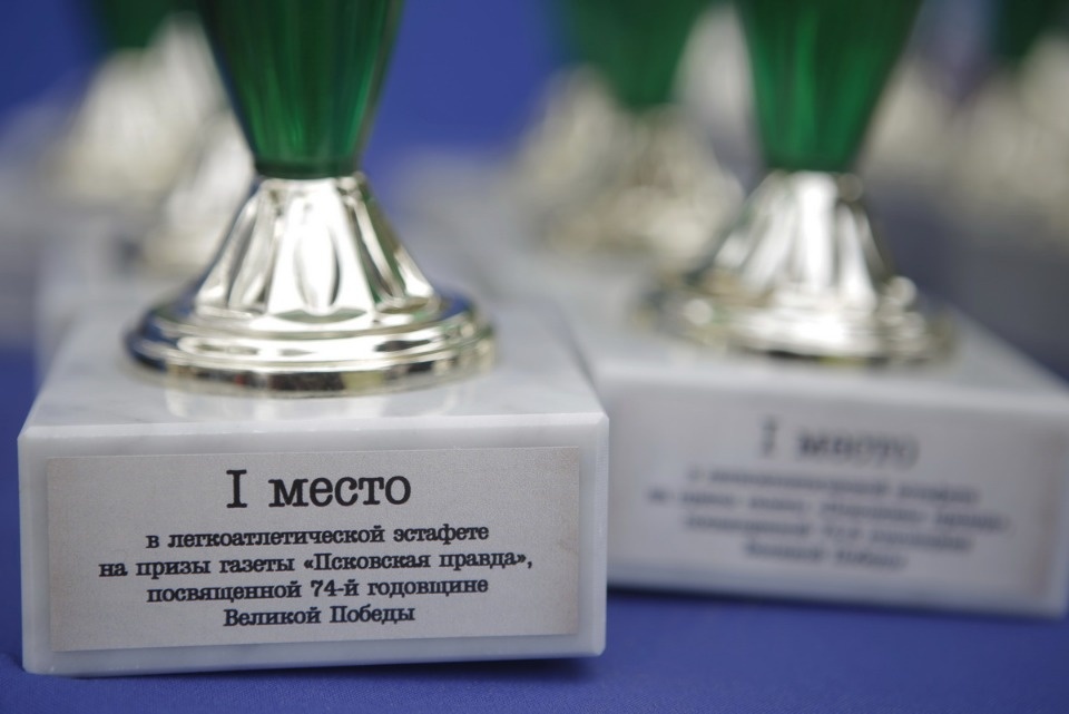 Награждение победителей Эстафеты «Псковской правды»