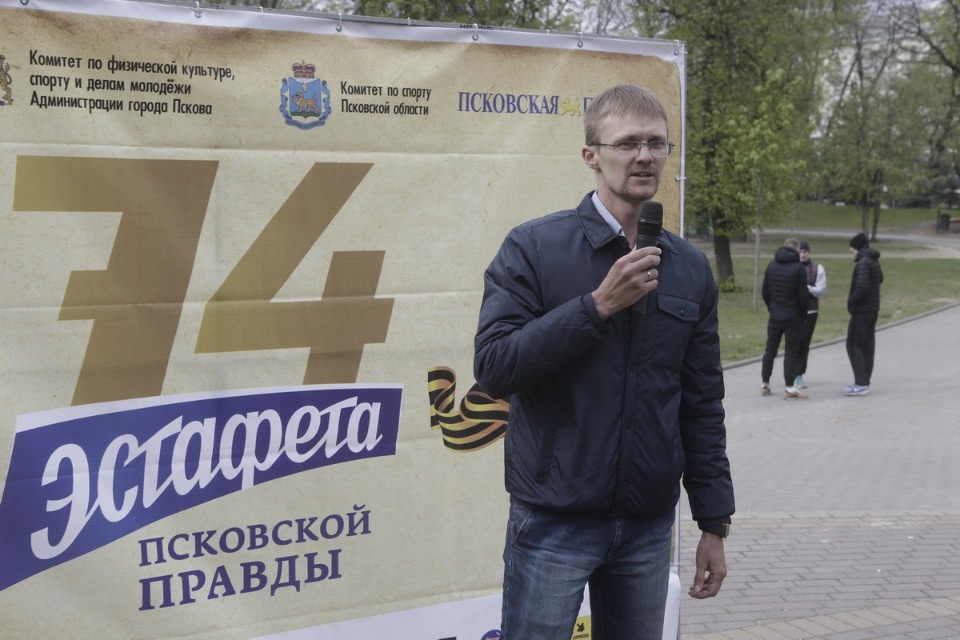 Награждение победителей Эстафеты «Псковской правды»