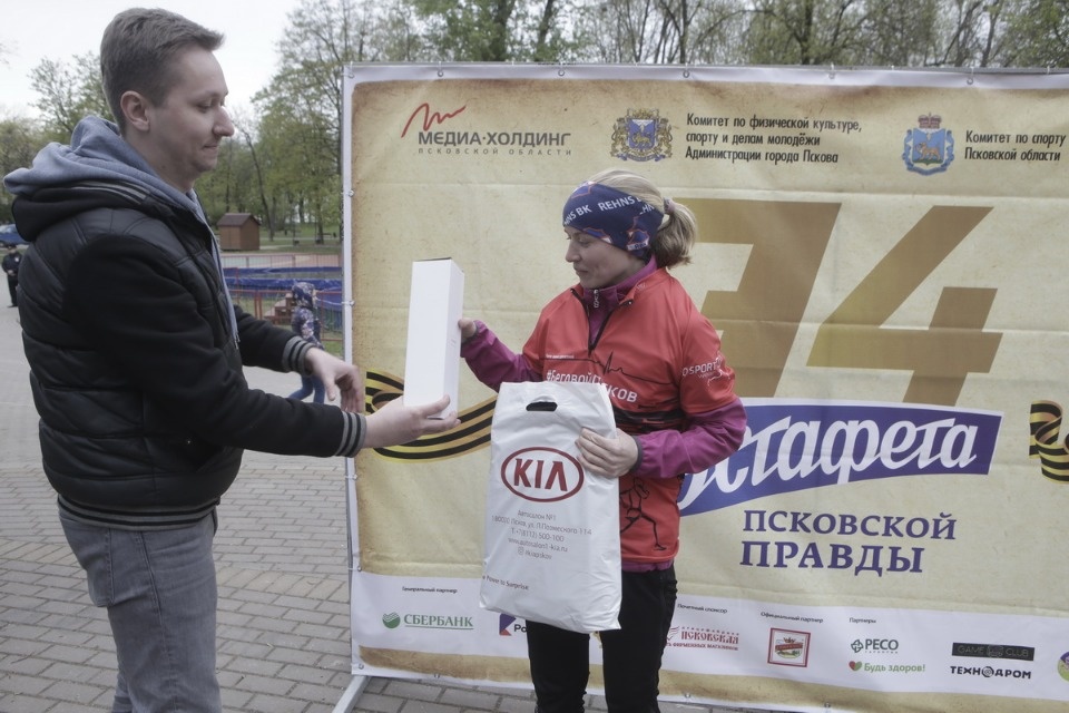 Награждение победителей Эстафеты «Псковской правды»