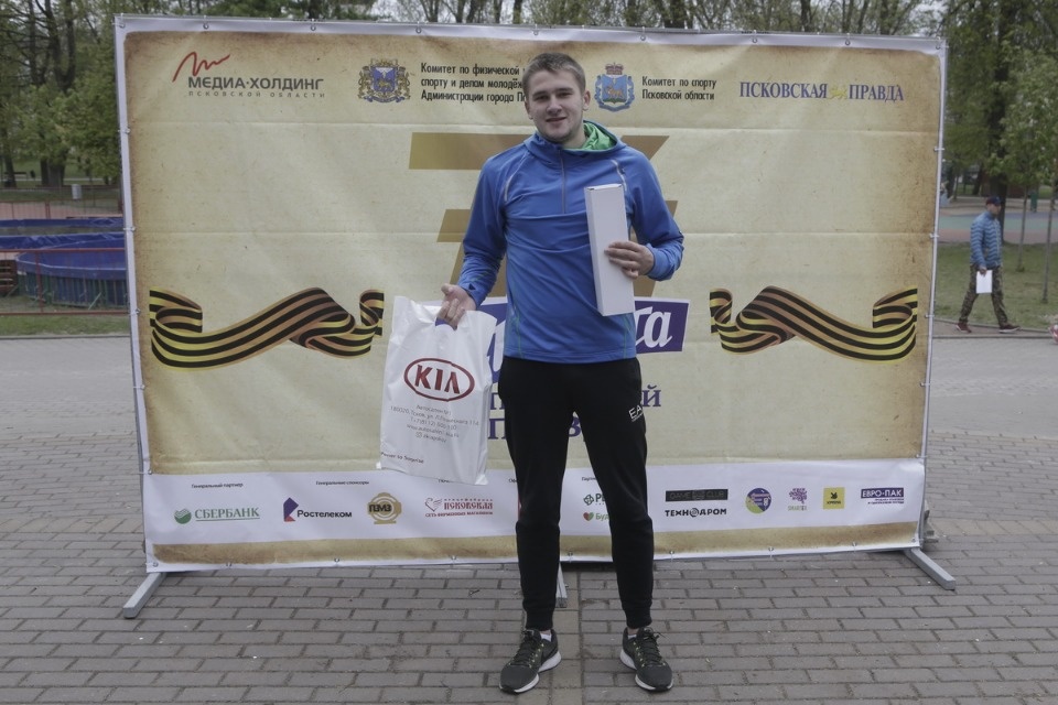 Награждение победителей Эстафеты «Псковской правды»