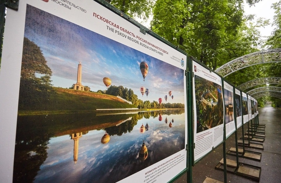 Как проходят Дни Псковской области в Москве